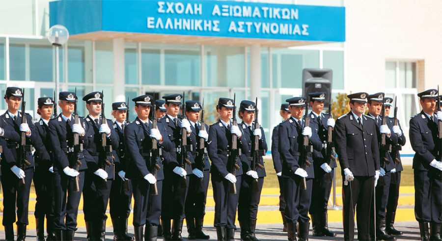 Εισαγωγή στις Σχολές Αστυφυλάκων και Αξιωματικών της Ελληνικής Αστυνομίας