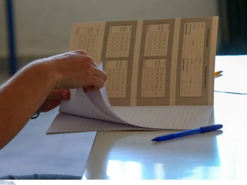 Εξέταση των υποψηφίων με αναπηρία και με ειδικές εκπαιδευτικές ανάγκες στις πανελλαδικές εξετάσεις